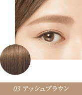 Kiss Me Heavy Rotation Coloring Eyebrow #03 Ash Brown